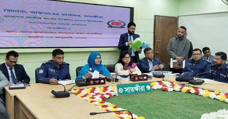 সংবাদ সম্মেলনে ফলাফল জানান জেলা রিটার্নিং কর্মকর্তা